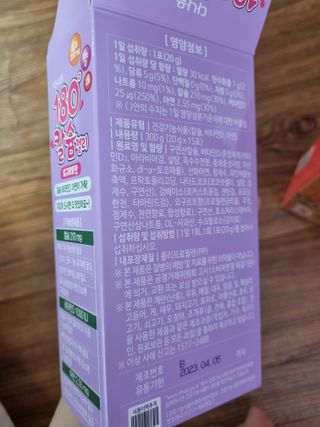 다나음 180도 칼슘젤리+아연면역젤리 — 5점을 준 리뷰어가 2022년 1월 올린 사용 사진