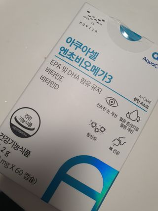 메디포스트 모비타 아쿠아셀 엔초비오메가3 60캡슐 — 4점을 준 리뷰어가 2022년 12월 올린 사용 사진