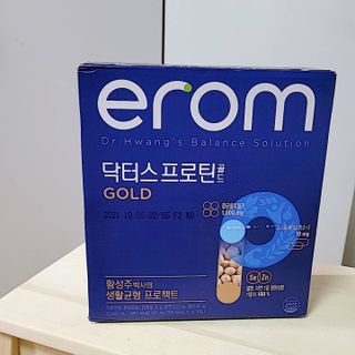 이롬 erom 닥터스 프로틴 골드 — 5점을 준 리뷰어가 2021년 4월 올린 사용 사진