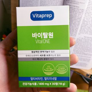 뉴트리션팩토리 비타프렙 바이탈원 종합비타민 멀티비타민 600mg — 4.5점을 준 리뷰어가 2021년 10월 올린 사용 사진
