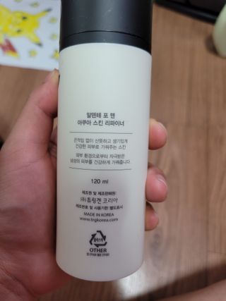 알몽님이 올린 리뷰 사진 4