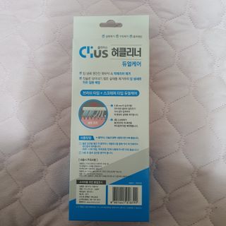 크리오 클리어스 혀백태제거 구취관리 혀클리너 — 4점을 준 리뷰어가 2021년 3월 올린 사용 사진