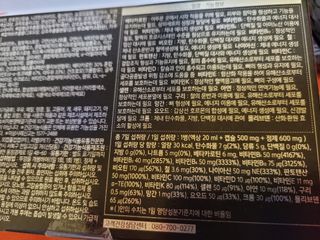 올리닉 울트라비타액션 — 5점을 준 리뷰어가 2021년 10월 올린 사용 사진