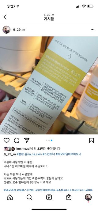 짱이님이 올린 리뷰 사진 3