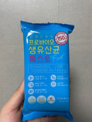 헬스업 핼스업 프로바이오 생유산균 퍼스트 — 5점을 준 리뷰어가 2021년 1월 올린 사용 사진