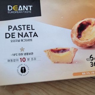헤헷님이 올린 리뷰 사진 3