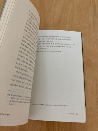 럽티네버님이 올린 리뷰 사진 4