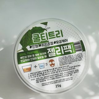 투비어레이디 젤리팩 25g /6종 중 랜덤3종 발송/ 도구가 필요없는 피부관리끝판왕 모델링팩 — 4.5점을 준 리뷰어가 2021년 5월 올린 사용 사진