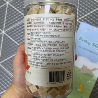 [펫시밀] 원물그대로 영양듬뿍 진공동결건조 북어트릿75g,치킨트릿100g,연어트릿75g 강아지 고양이 간식 — 5점을 준 리뷰어가 2023년 6월 올린 사용 사진