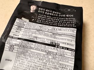 백호와님이 올린 리뷰 사진 4