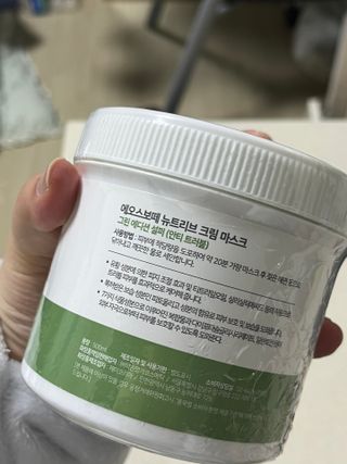 약손명가코스메틱 에오스보떼 뉴트리브 크림 마스크 3종 — 5점을 준 리뷰어가 2021년 11월 올린 사용 사진