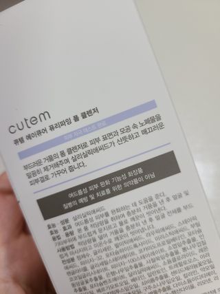 미닝님이 올린 리뷰 사진 2