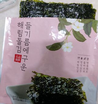 [해림맛김] 들기름에 구운 바삭바삭 김 4종 세트 + 1종 랜덤발송 총5개입 — 5점을 준 리뷰어가 2021년 2월 올린 사용 사진