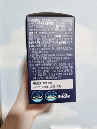 꼼꼼2님이 올린 리뷰 사진 4