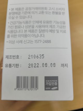 Kkukku님이 올린 리뷰 사진 2