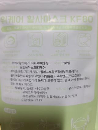 요니잉님이 올린 리뷰 사진 2