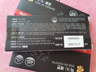 새롬바이오 리생 미쾌변 차전자피 식이섬유 건강기능식품 3팩 — 4점을 준 리뷰어가 2021년 5월 올린 사용 사진