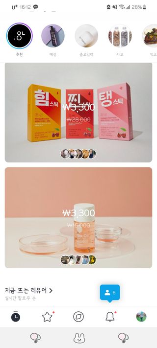 0.8L 마케팅팀 - — 5점을 준 리뷰어가 2021년 5월 올린 사용 사진