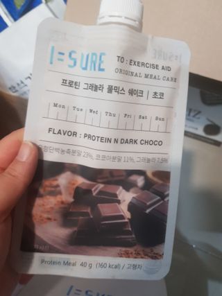 다미즐 [아이슈어] 맛있는 관리의 시작 그래놀라 풀믹스 쉐이크 4종 택 1/7일분/초콜릿, 고구마, 곡물, 바나나 — 5점을 준 리뷰어가 2021년 4월 올린 사용 사진