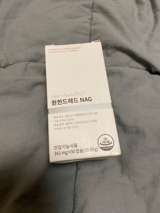 메디타민 원헌드레드 NAG — 5점을 준 리뷰어가 2021년 3월 올린 사용 사진