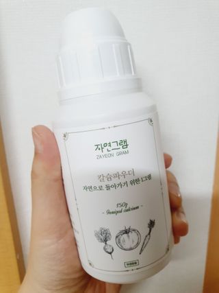 이은희님이 올린 리뷰 사진 2