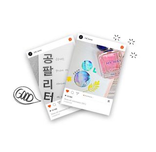 0.8L 마케팅팀 - — 5점을 준 리뷰어가 2021년 5월 올린 사용 사진