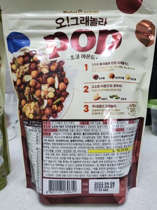 피터래빗님이 올린 리뷰 사진 4