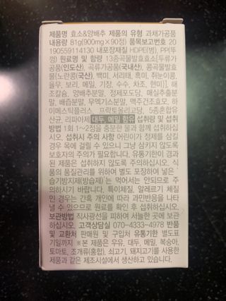 리뷰쟁이님이 올린 리뷰 사진 4
