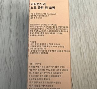 지혜님님이 올린 리뷰 사진 1