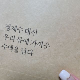닝닝닝닝닝님이 올린 리뷰 사진 4