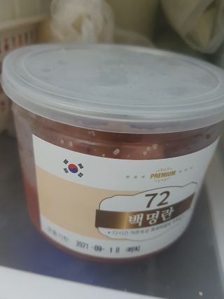 계절어부 72 백명란 — 5점을 준 리뷰어가 2021년 6월 올린 사용 사진
