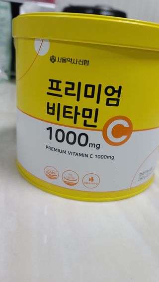 서울약사신협 프리미엄비타민C1000_2.5G x 100포 — 5점을 준 리뷰어가 2021년 1월 올린 사용 사진