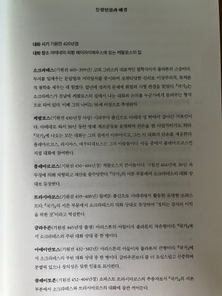 나도혼자산다님이 올린 리뷰 사진 3