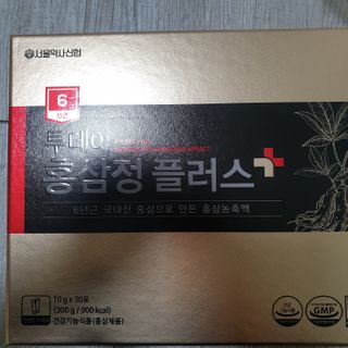 서울약사신협_투데이홍삼정플러스스틱_10g x 30포 — 4점을 준 리뷰어가 2021년 3월 올린 사용 사진