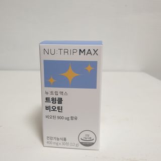뉴트립맥스(NUTRIPMAX) 뉴트립맥스 트윙클 비오틴 400mg 30정 1개월분 — 5점을 준 리뷰어가 2021년 7월 올린 사용 사진