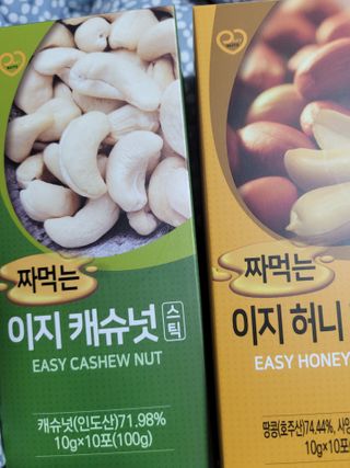 짜먹는 이지견과 짜먹는 이지아몬드, 짜먹는 이지허니피넛, 짜먹는 이지캐슈넛 각 10g X  10포 — 4점을 준 리뷰어가 2021년 3월 올린 사용 사진