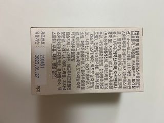 바이탈스푼 그린프로폴리스트리플케어 — 5점을 준 리뷰어가 2021년 6월 올린 사용 사진