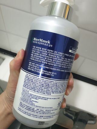 비어멕 독일맥주효모 천연탈모샴푸 — 5점을 준 리뷰어가 2021년 1월 올린 사용 사진