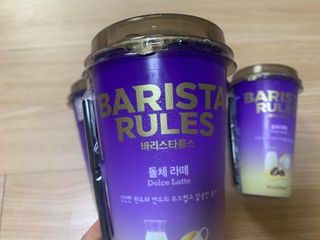 바리스타룰스 돌체 라떼 — 5점을 준 리뷰어가 2023년 4월 올린 사용 사진
