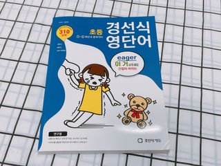 화양연화님이 올린 리뷰 사진 1
