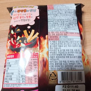 으싯님이 올린 리뷰 사진 3