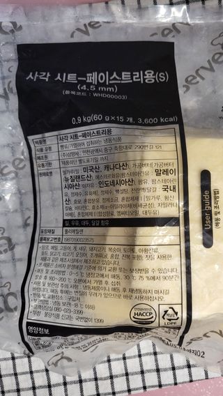 뽀오오옹님이 올린 리뷰 사진 1