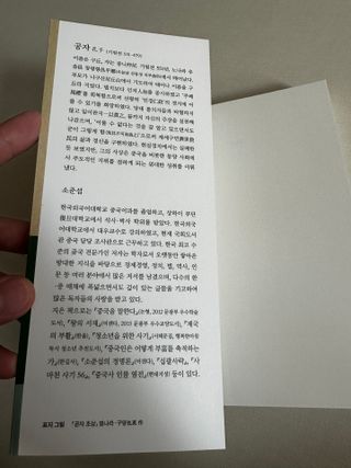 뀨꾸님이 올린 리뷰 사진 3