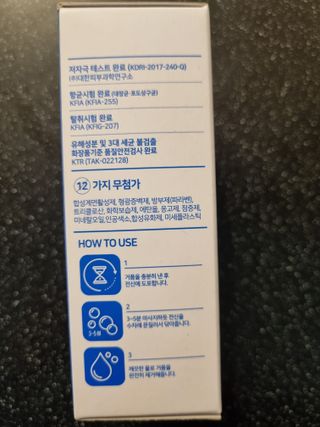 제이제이바이오 허브마사지바 올인원 알약비누 — 5점을 준 리뷰어가 2022년 3월 올린 사용 사진