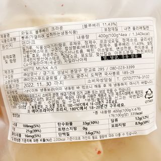 냐냐님이 올린 리뷰 사진 4