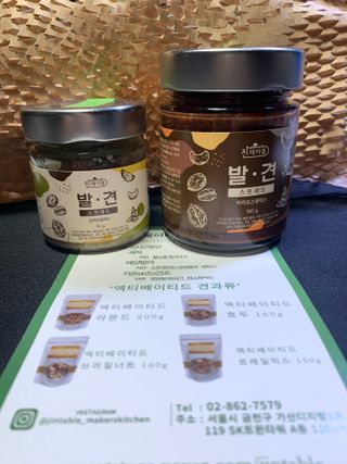 진테이블 발.견 스프레드  오리지널믹스 90g + 카카오스윗믹스 90g 2종 세트 — 4점을 준 리뷰어가 2022년 8월 올린 사용 사진