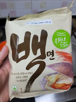 [풀무원] 자연은맛있다 정면, 백면, 홍면  세트 — 5점을 준 리뷰어가 2021년 4월 올린 사용 사진