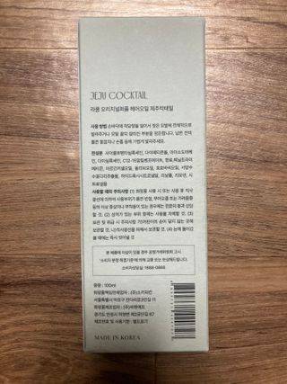 민트초코님이 올린 리뷰 사진 2