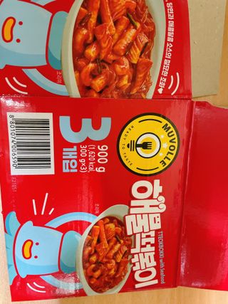 이젠가을님이 올린 리뷰 사진 2