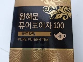 보의당 왕혜문 퓨어보이차 100 — 5점을 준 리뷰어가 2021년 10월 올린 사용 사진
